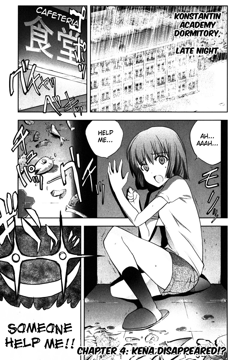 Ichiban Ushiro no Daimaou Chapter 4.2 page 2 - Chapter 4 v2 : Keina Disappeared!?