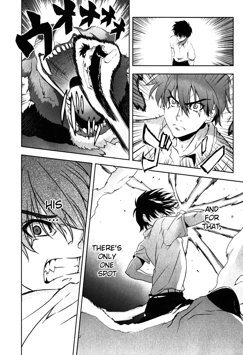 Ichiban Ushiro no Daimaou Chapter 4.2 page 21 - Chapter 4 v2 : Keina Disappeared!?