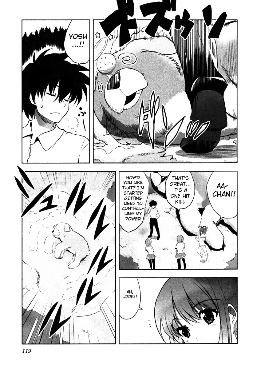 Ichiban Ushiro no Daimaou Chapter 4.2 page 23 - Chapter 4 v2 : Keina Disappeared!?