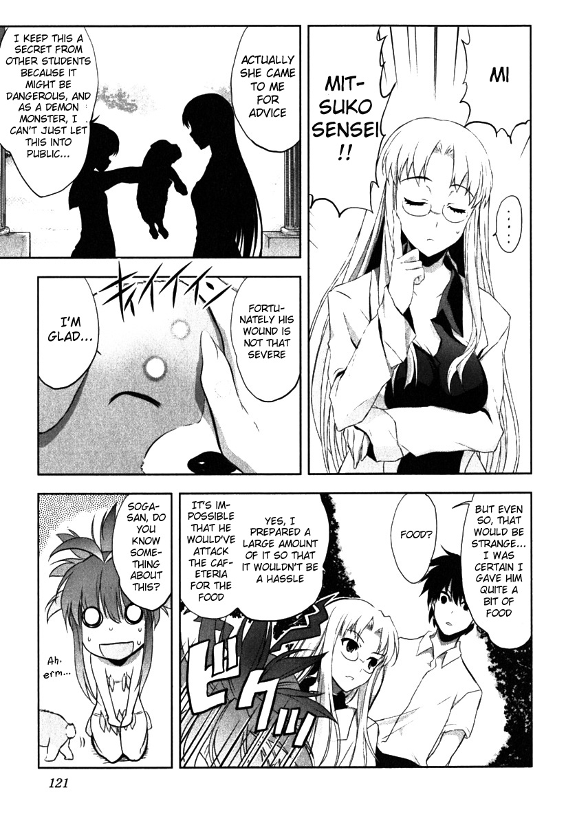 Ichiban Ushiro no Daimaou Chapter 4.2 page 25 - Chapter 4 v2 : Keina Disappeared!?