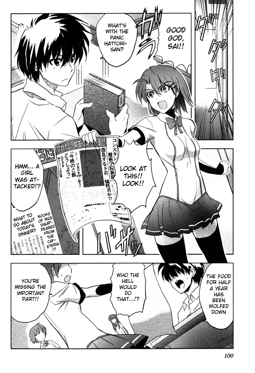 Ichiban Ushiro no Daimaou Chapter 4.2 page 5 - Chapter 4 v2 : Keina Disappeared!?
