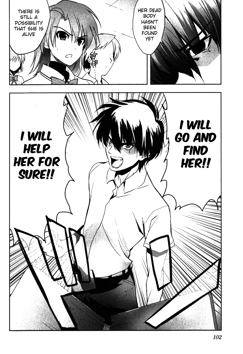 Ichiban Ushiro no Daimaou Chapter 4.2 page 7 - Chapter 4 v2 : Keina Disappeared!?
