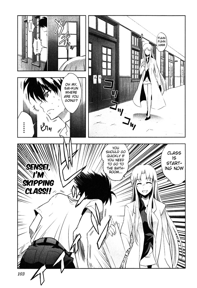 Ichiban Ushiro no Daimaou Chapter 4.2 page 8 - Chapter 4 v2 : Keina Disappeared!?