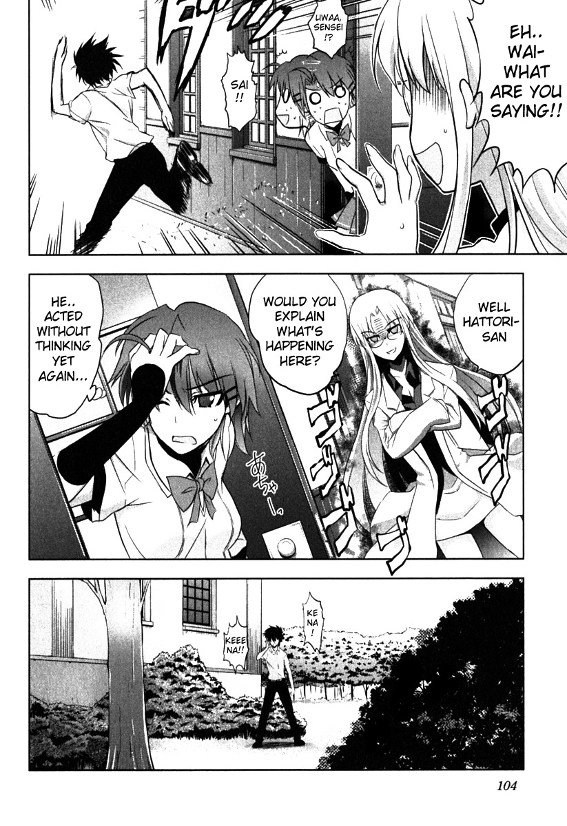 Ichiban Ushiro no Daimaou Chapter 4.2 page 9 - Chapter 4 v2 : Keina Disappeared!?