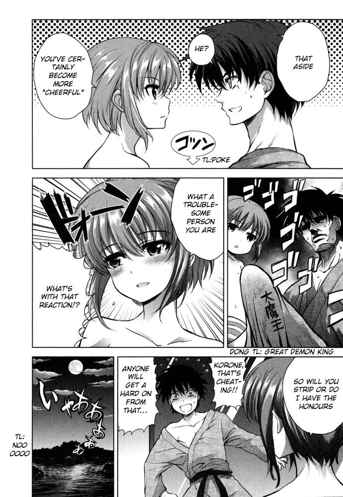 Ichiban Ushiro no Daimaou Chapter 40 page 11 - Chapter 40 : Korone's Confession