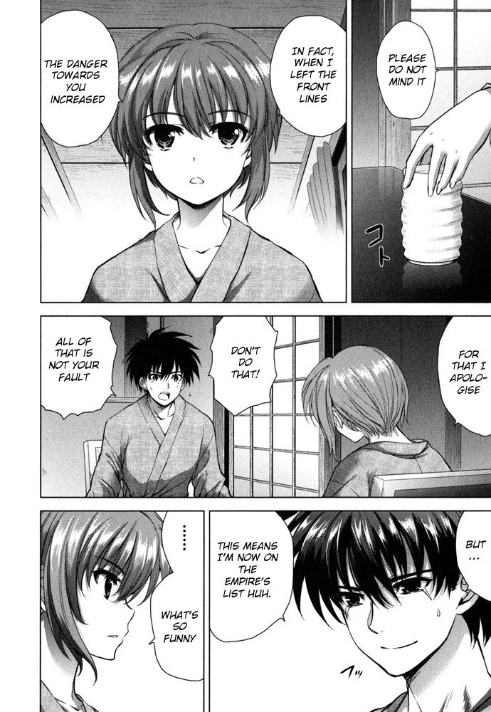 Ichiban Ushiro no Daimaou Chapter 40 page 5 - Chapter 40 : Korone's Confession