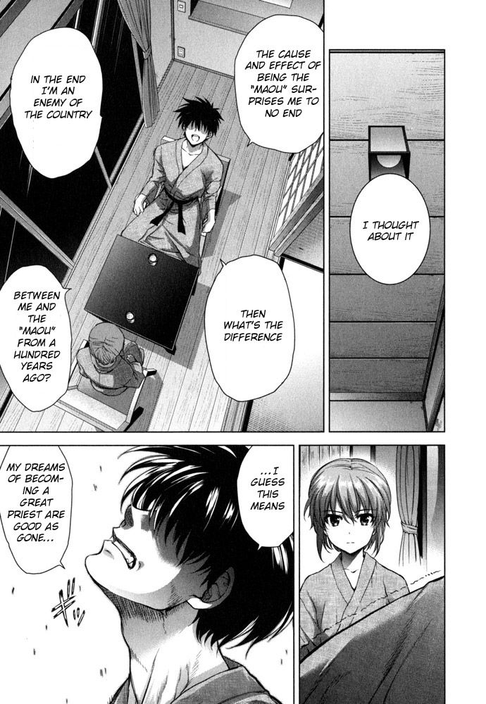Ichiban Ushiro no Daimaou Chapter 40 page 6 - Chapter 40 : Korone's Confession