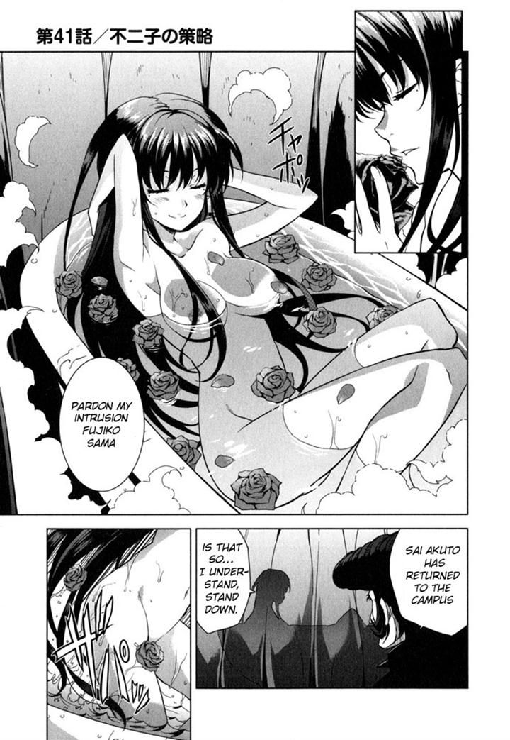 Ichiban Ushiro no Daimaou Chapter 41 page 1 - Chapter 41 : Fujiko's Strategy