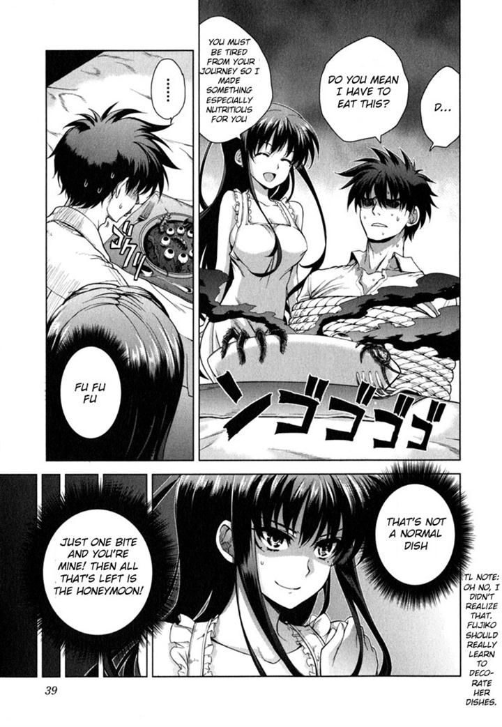 Ichiban Ushiro no Daimaou Chapter 41 page 11 - Chapter 41 : Fujiko's Strategy