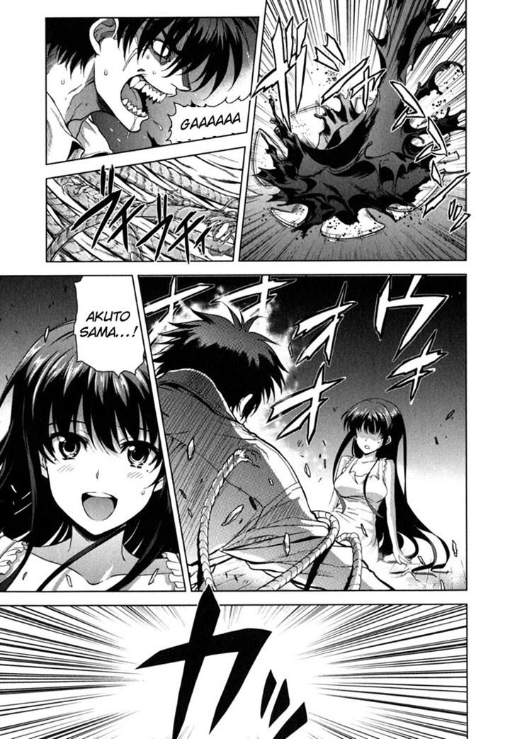 Ichiban Ushiro no Daimaou Chapter 41 page 15 - Chapter 41 : Fujiko's Strategy