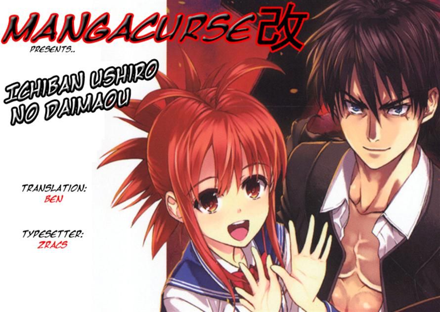 Ichiban Ushiro no Daimaou Chapter 41 page 17 - Chapter 41 : Fujiko's Strategy