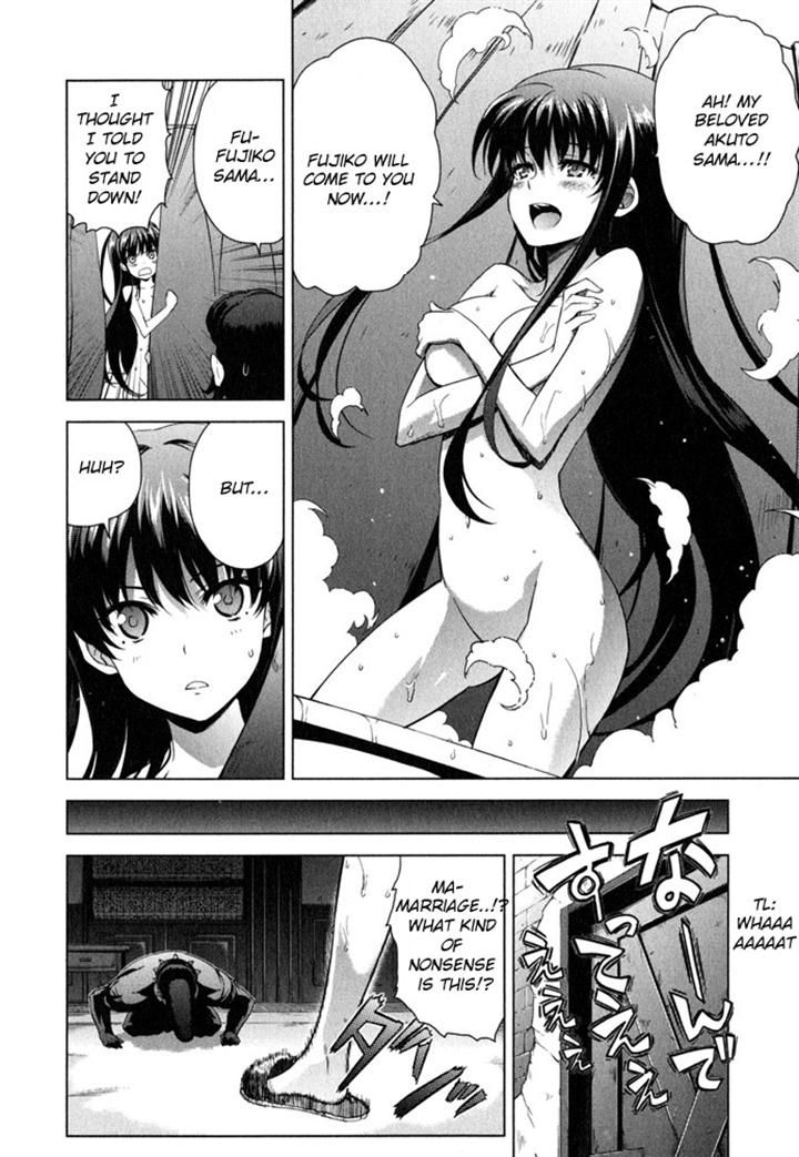 Ichiban Ushiro no Daimaou Chapter 41 page 2 - Chapter 41 : Fujiko's Strategy