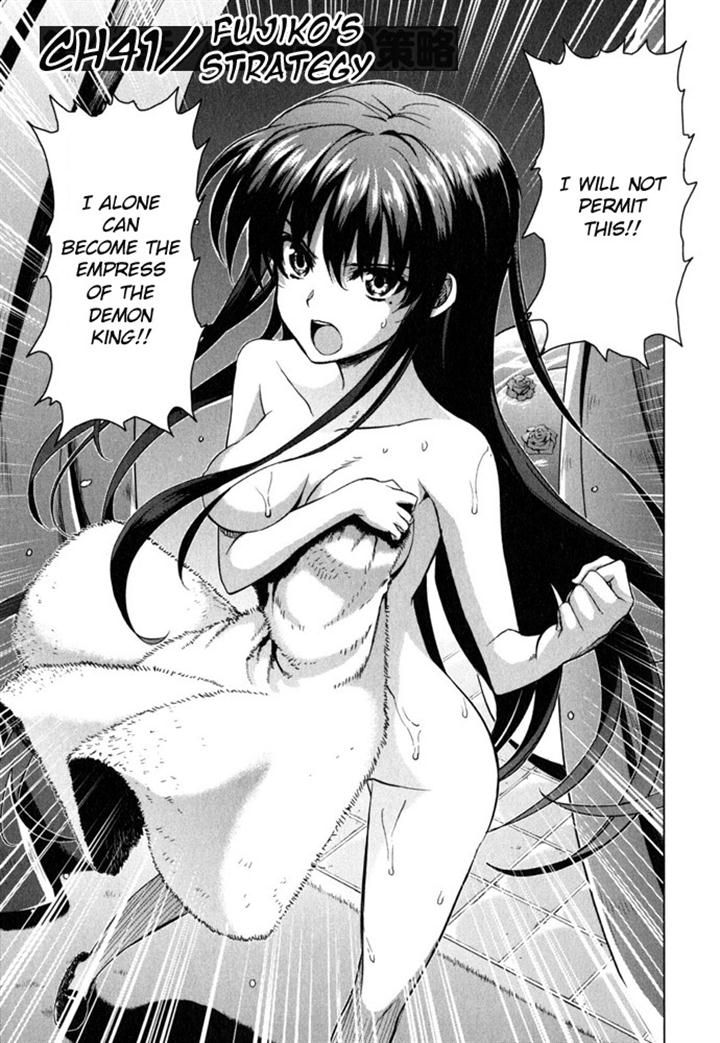 Ichiban Ushiro no Daimaou Chapter 41 page 3 - Chapter 41 : Fujiko's Strategy