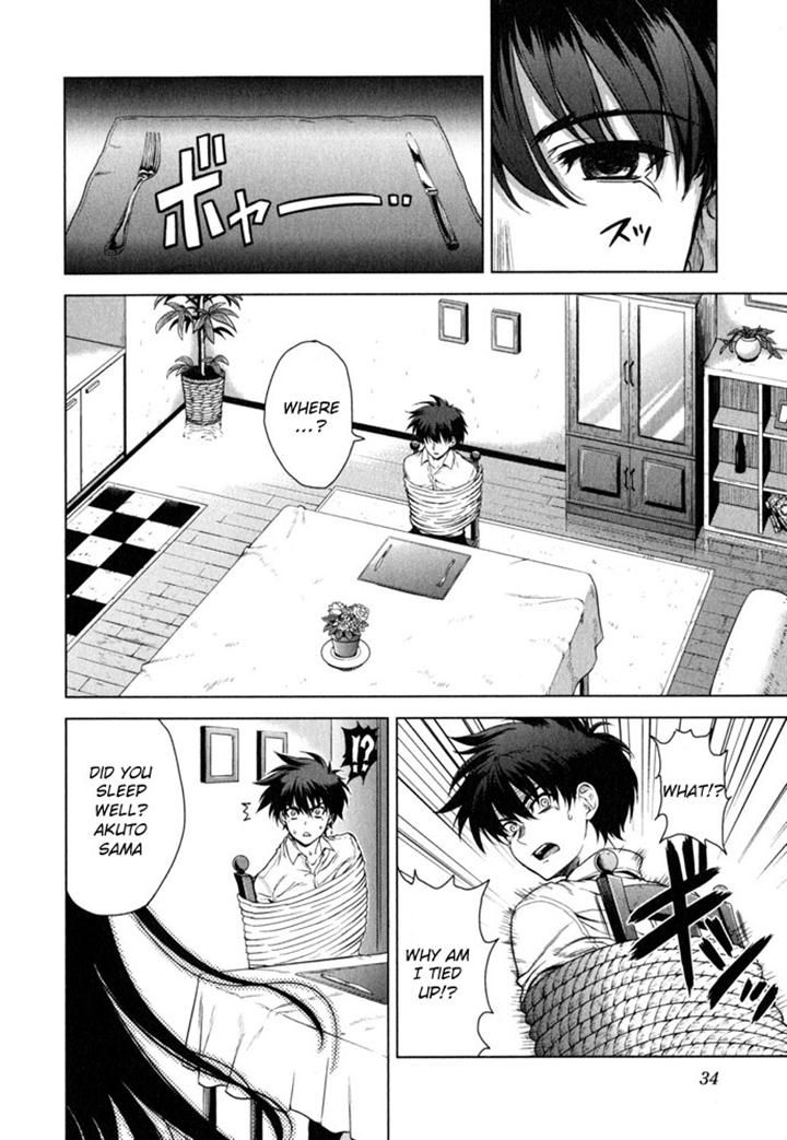 Ichiban Ushiro no Daimaou Chapter 41 page 6 - Chapter 41 : Fujiko's Strategy