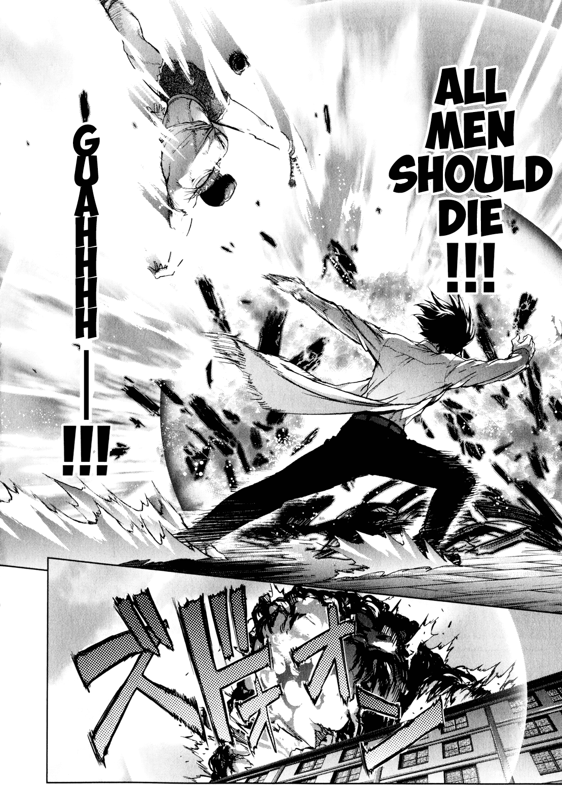 Ichiban Ushiro no Daimaou Chapter 42.2 page 10 - Chapter 42 v2 : Akuto's Madness