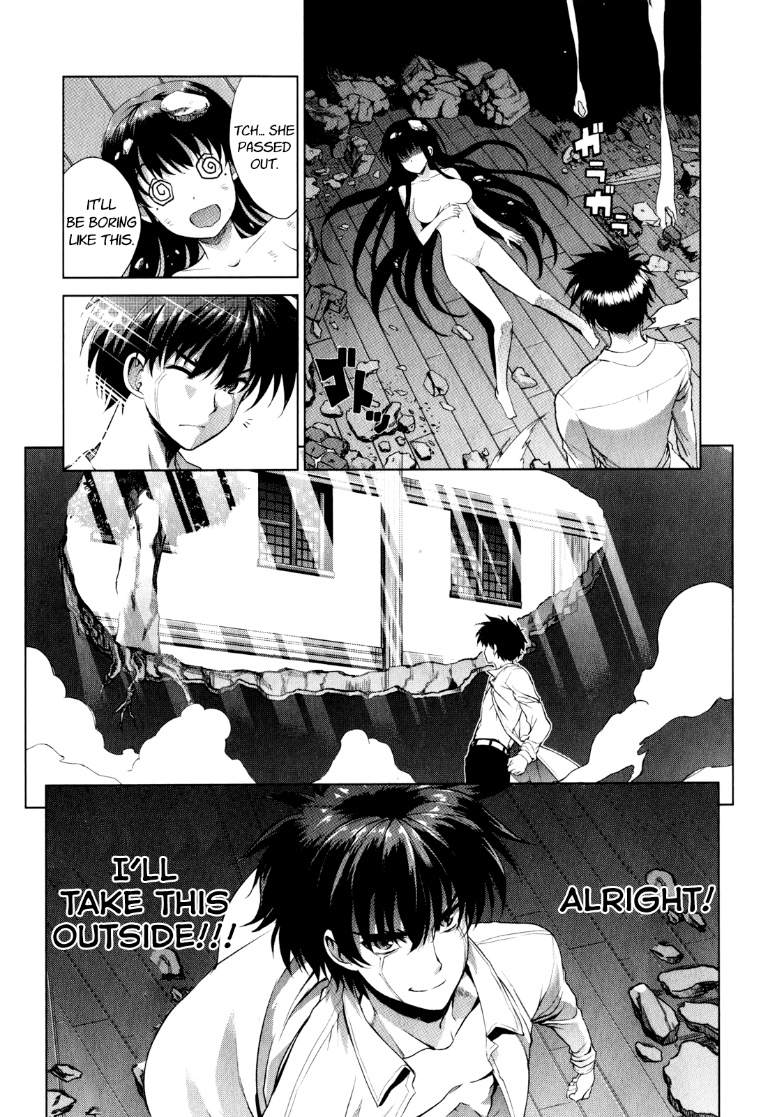Ichiban Ushiro no Daimaou Chapter 42.2 page 11 - Chapter 42 v2 : Akuto's Madness