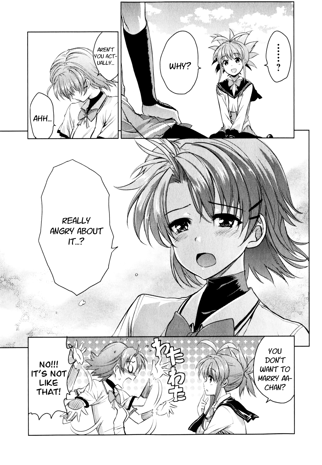 Ichiban Ushiro no Daimaou Chapter 42.2 page 13 - Chapter 42 v2 : Akuto's Madness