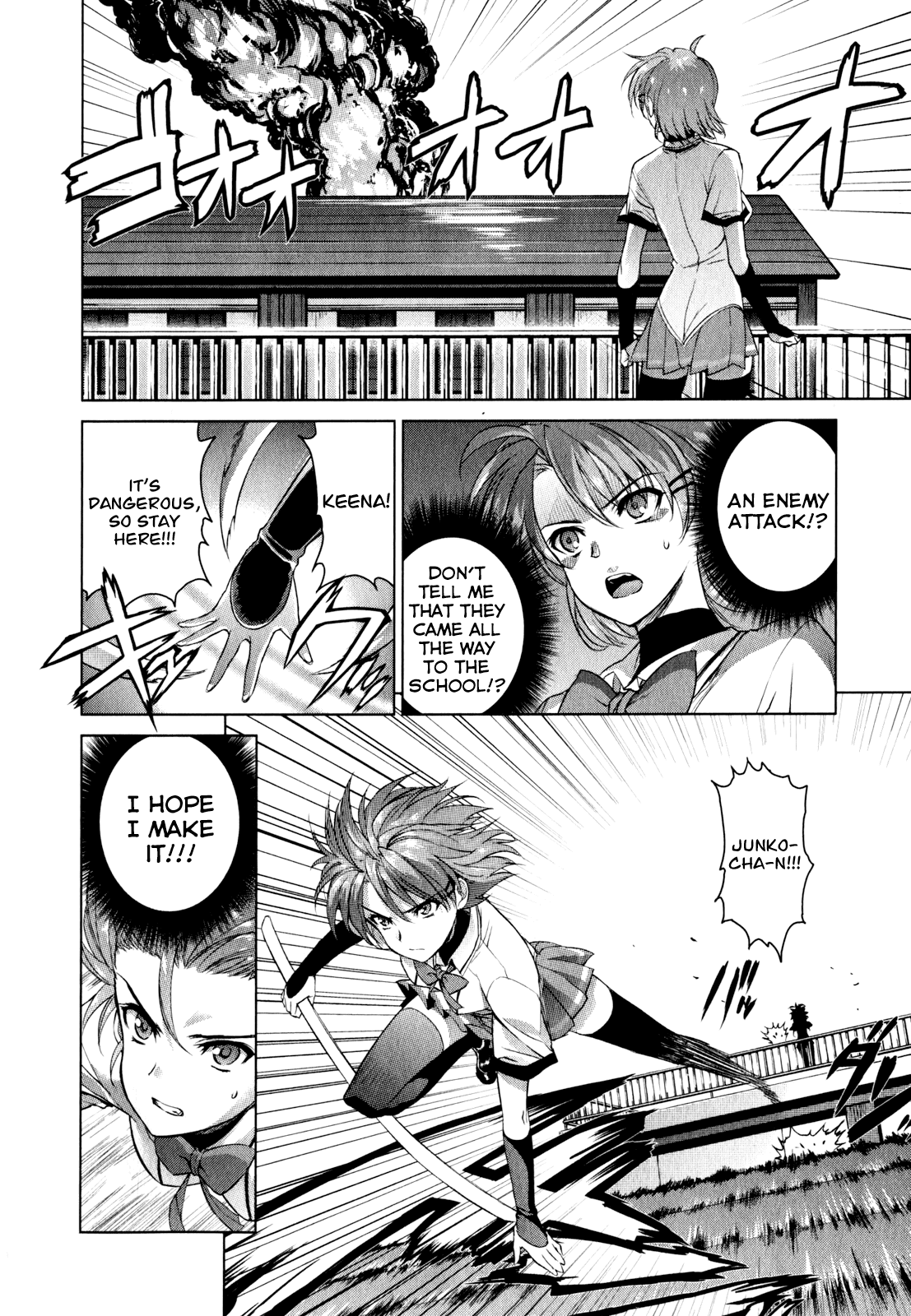 Ichiban Ushiro no Daimaou Chapter 42.2 page 16 - Chapter 42 v2 : Akuto's Madness