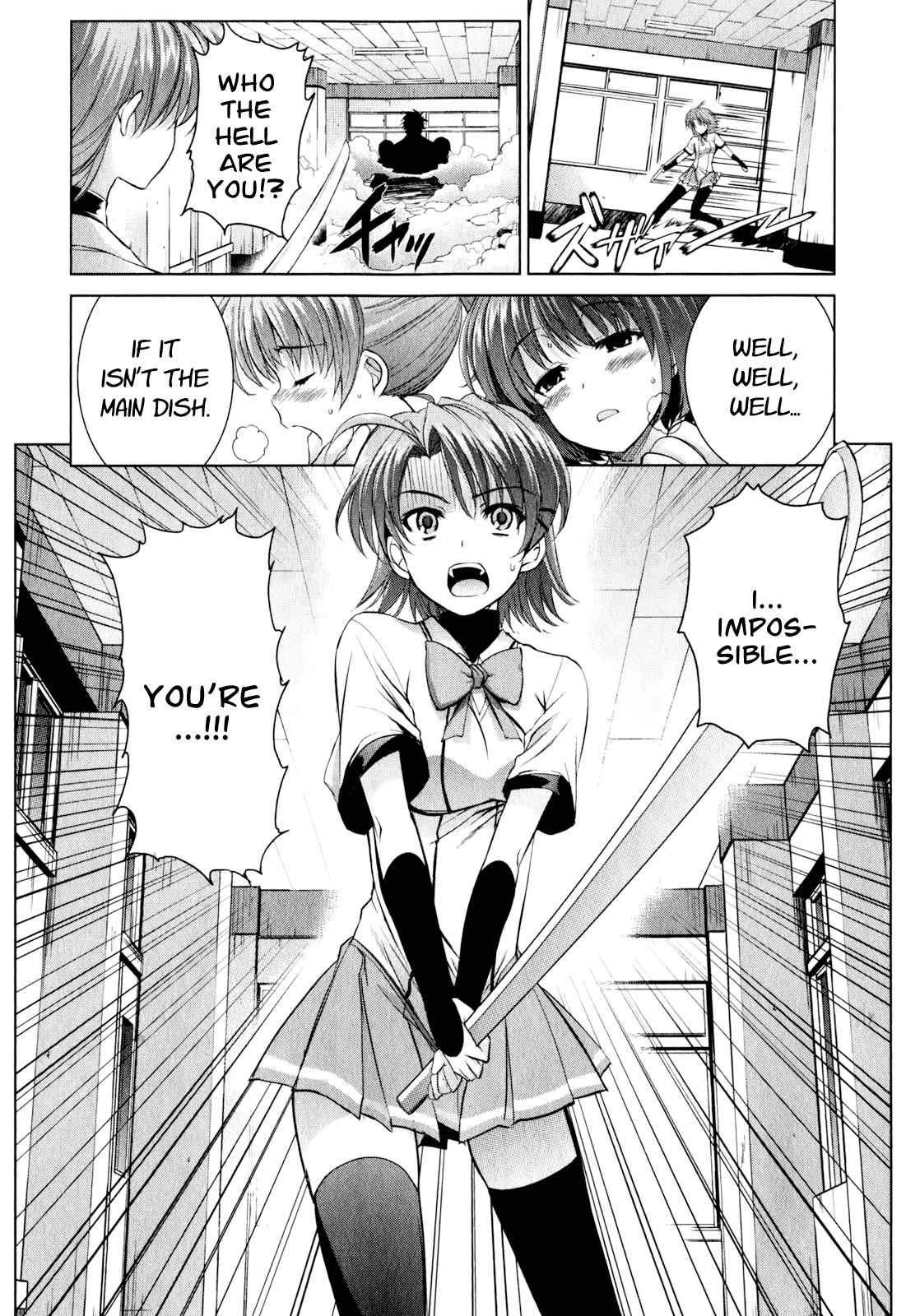 Ichiban Ushiro no Daimaou Chapter 42.2 page 17 - Chapter 42 v2 : Akuto's Madness