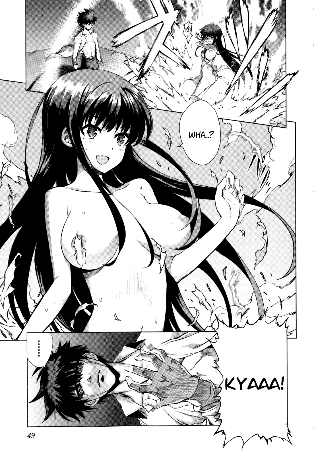 Ichiban Ushiro no Daimaou Chapter 42.2 page 7 - Chapter 42 v2 : Akuto's Madness