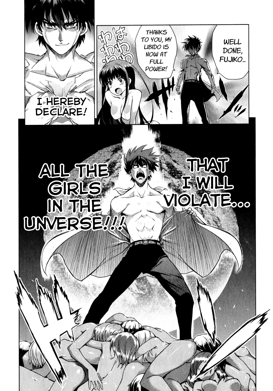Ichiban Ushiro no Daimaou Chapter 42.2 page 8 - Chapter 42 v2 : Akuto's Madness