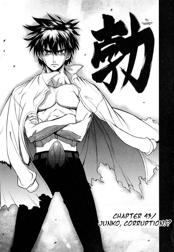 Ichiban Ushiro no Daimaou Chapter 43 page 1 - Chapter 43 : Junko, Corruption!?