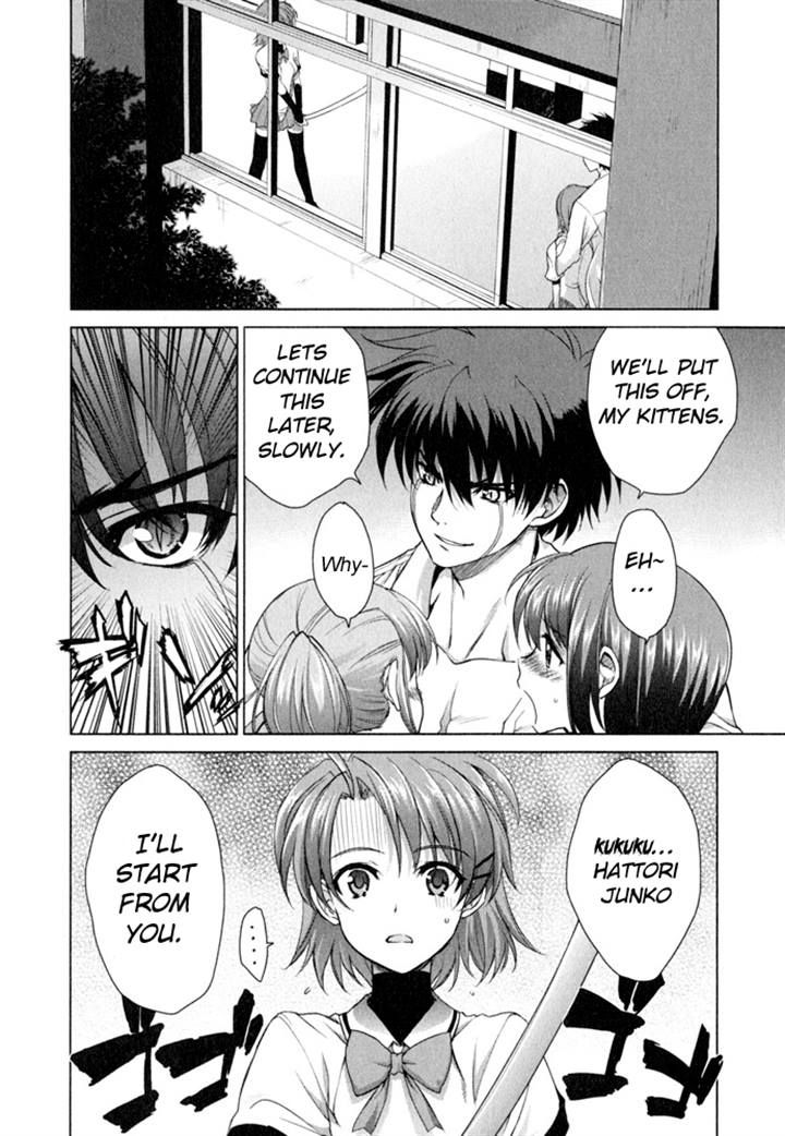 Ichiban Ushiro no Daimaou Chapter 43 page 2 - Chapter 43 : Junko, Corruption!?