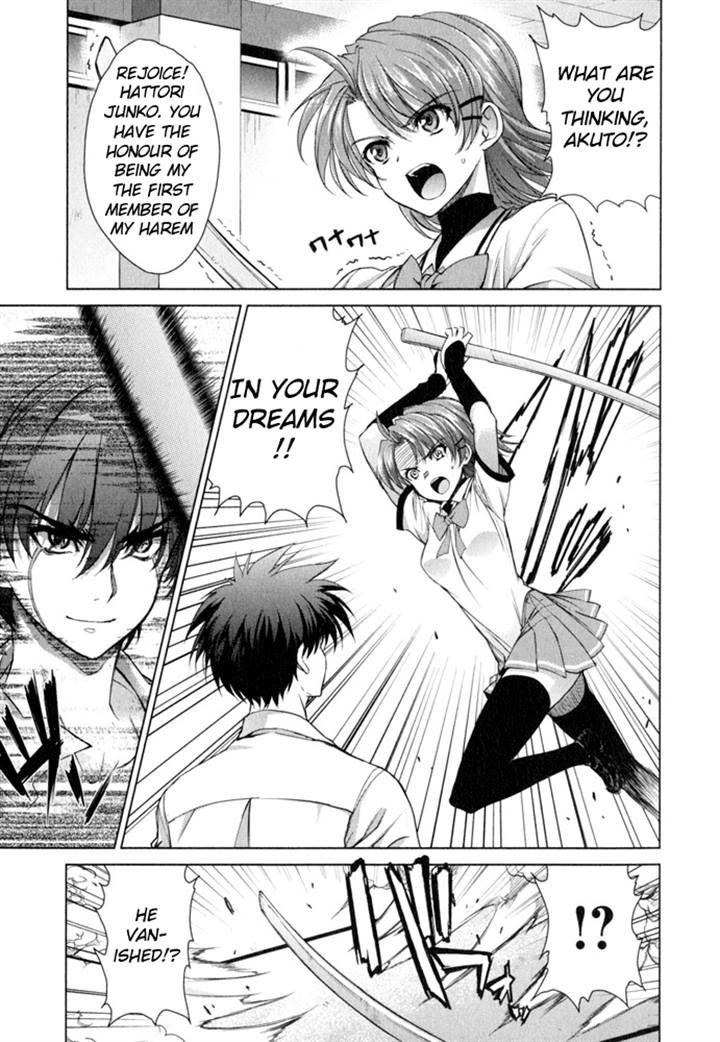 Ichiban Ushiro no Daimaou Chapter 43 page 3 - Chapter 43 : Junko, Corruption!?