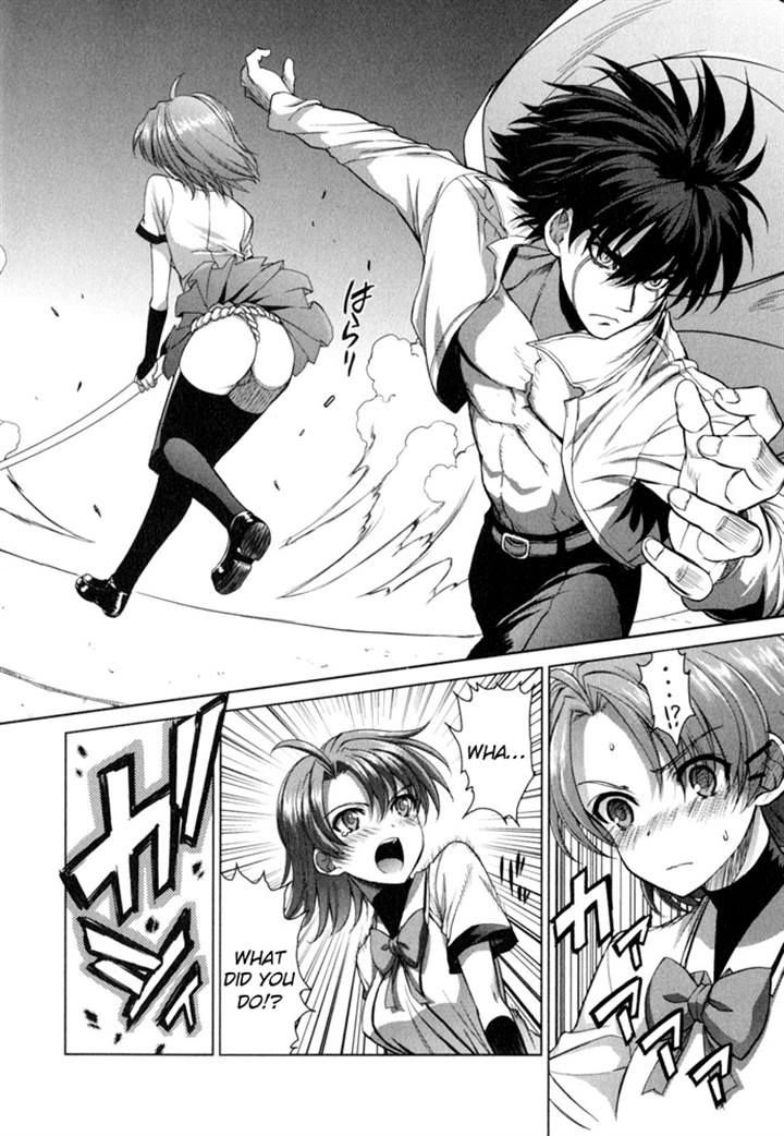Ichiban Ushiro no Daimaou Chapter 43 page 4 - Chapter 43 : Junko, Corruption!?