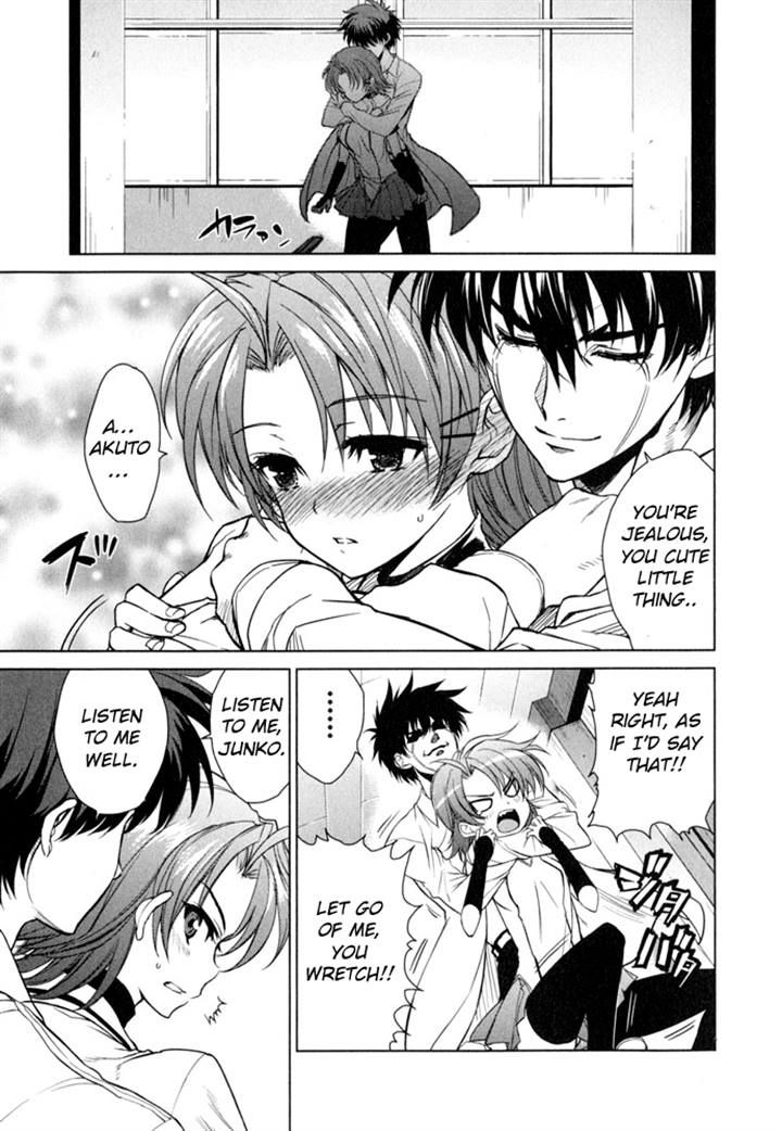 Ichiban Ushiro no Daimaou Chapter 43 page 5 - Chapter 43 : Junko, Corruption!?