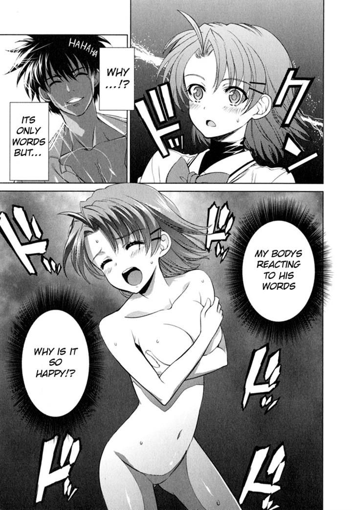 Ichiban Ushiro no Daimaou Chapter 43 page 7 - Chapter 43 : Junko, Corruption!?