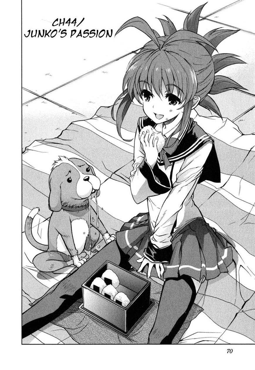 Ichiban Ushiro no Daimaou Chapter 44 page 1 - Chapter 44 : Junko's Passion