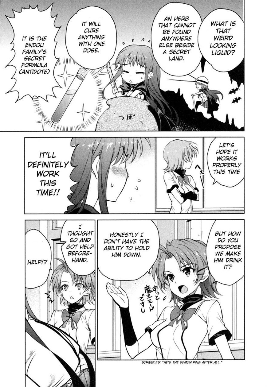 Ichiban Ushiro no Daimaou Chapter 44 page 10 - Chapter 44 : Junko's Passion