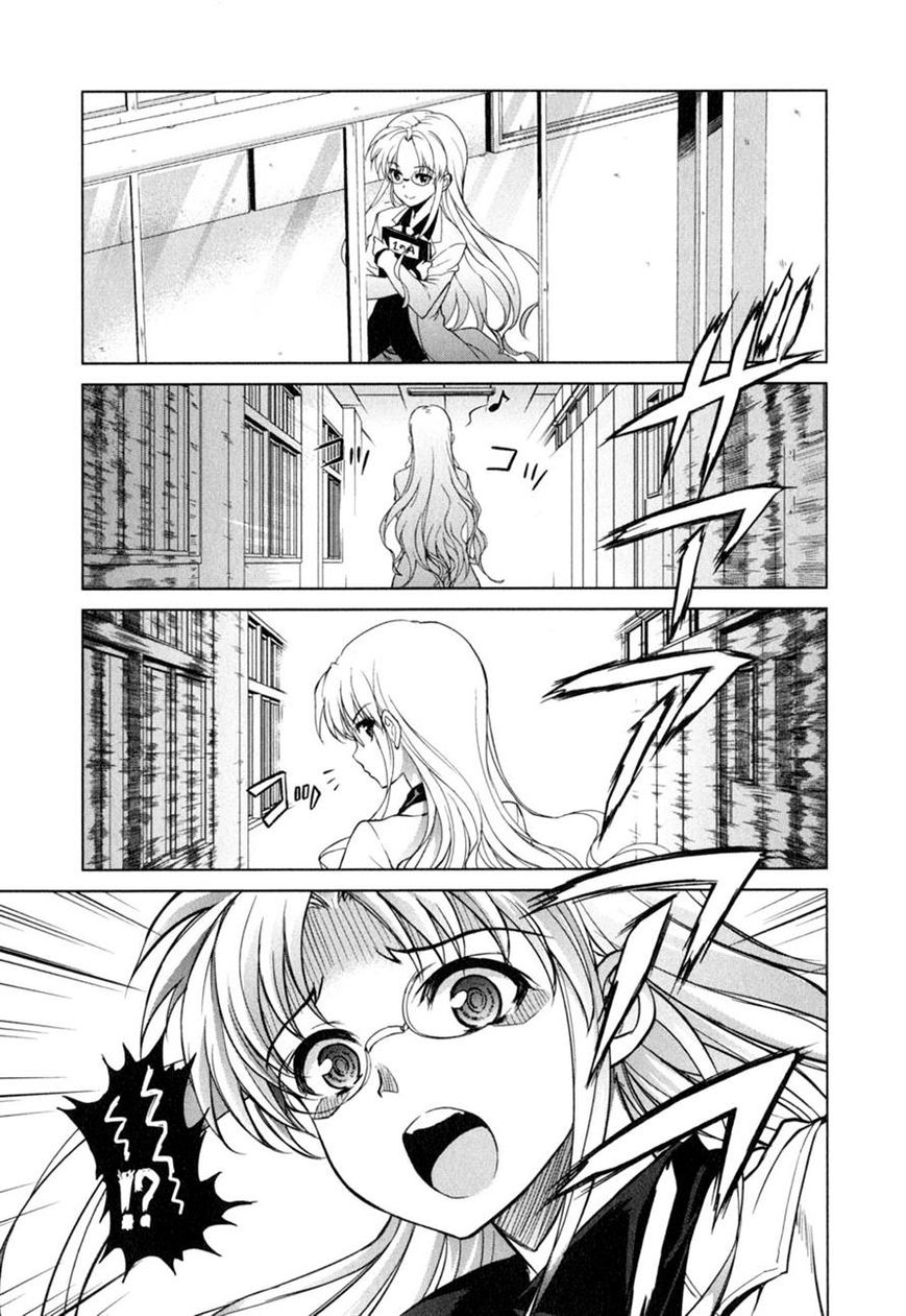 Ichiban Ushiro no Daimaou Chapter 44 page 12 - Chapter 44 : Junko's Passion
