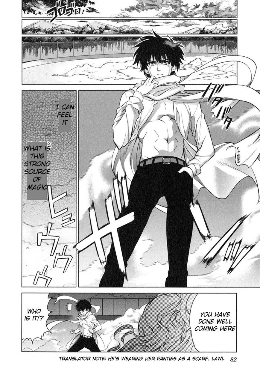 Ichiban Ushiro no Daimaou Chapter 44 page 13 - Chapter 44 : Junko's Passion