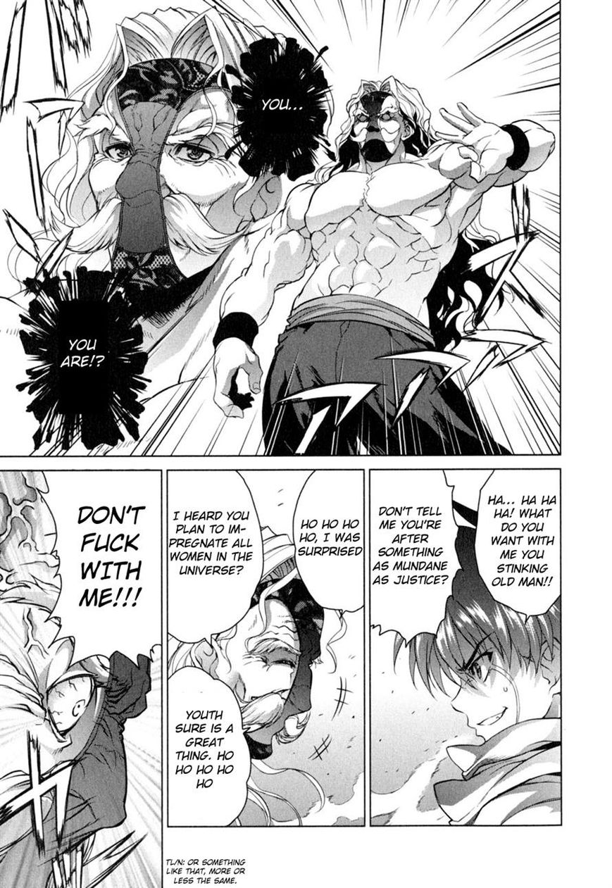 Ichiban Ushiro no Daimaou Chapter 44 page 14 - Chapter 44 : Junko's Passion