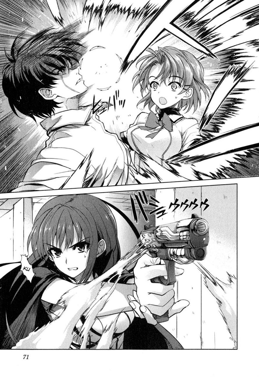Ichiban Ushiro no Daimaou Chapter 44 page 2 - Chapter 44 : Junko's Passion