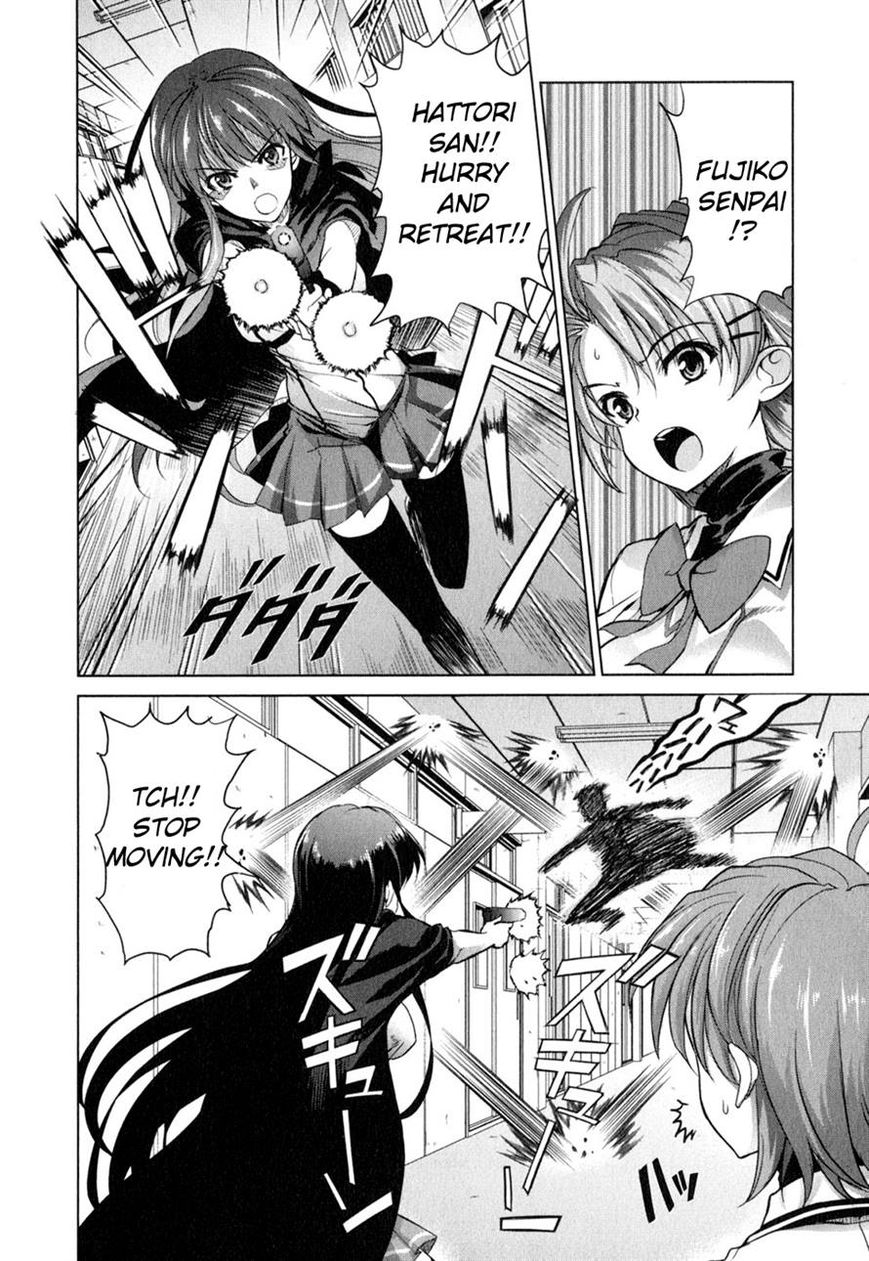 Ichiban Ushiro no Daimaou Chapter 44 page 3 - Chapter 44 : Junko's Passion