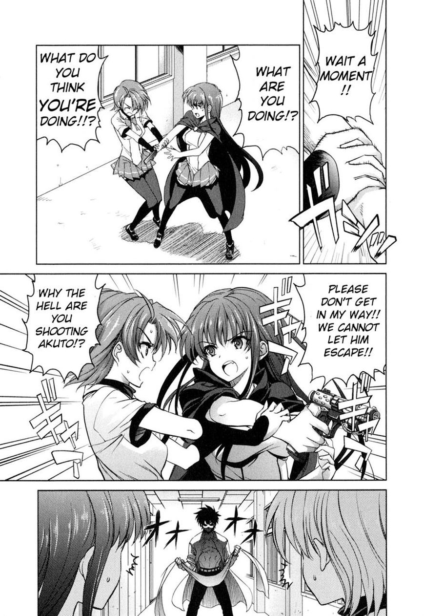 Ichiban Ushiro no Daimaou Chapter 44 page 4 - Chapter 44 : Junko's Passion