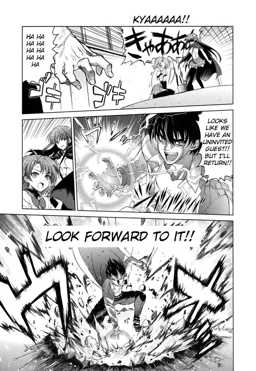 Ichiban Ushiro no Daimaou Chapter 44 page 6 - Chapter 44 : Junko's Passion