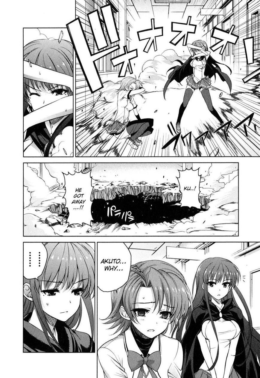 Ichiban Ushiro no Daimaou Chapter 44 page 7 - Chapter 44 : Junko's Passion
