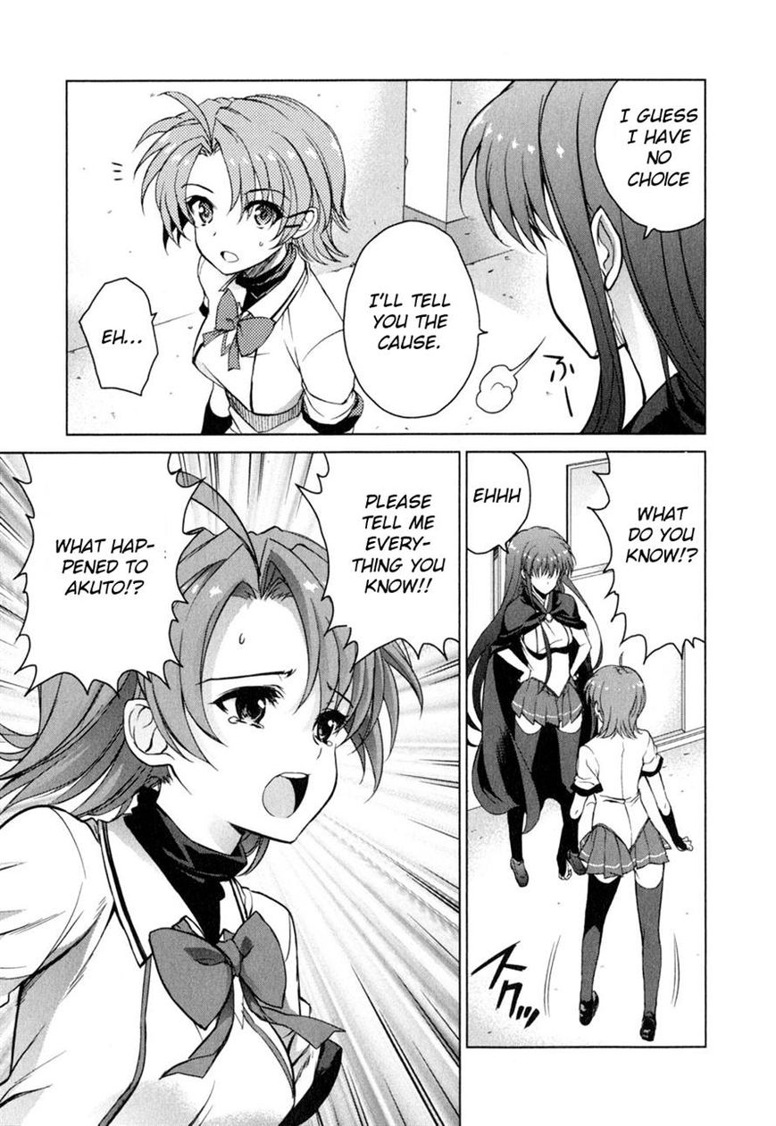 Ichiban Ushiro no Daimaou Chapter 44 page 8 - Chapter 44 : Junko's Passion