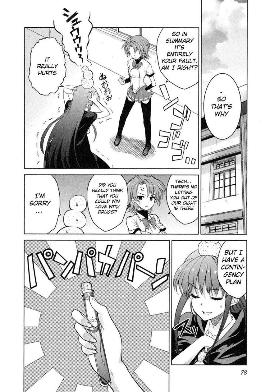 Ichiban Ushiro no Daimaou Chapter 44 page 9 - Chapter 44 : Junko's Passion