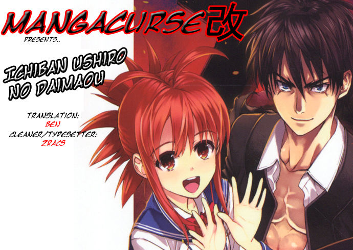 Ichiban Ushiro no Daimaou Chapter 45 page 1 - Chapter 45 : The End of the Rampage