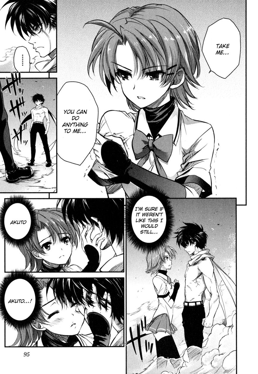 Ichiban Ushiro no Daimaou Chapter 45 page 12 - Chapter 45 : The End of the Rampage