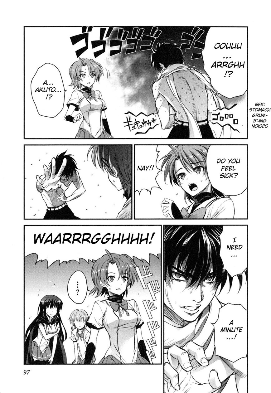 Ichiban Ushiro no Daimaou Chapter 45 page 14 - Chapter 45 : The End of the Rampage