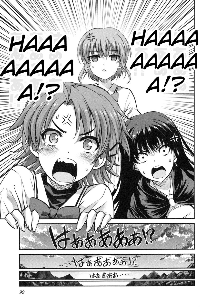 Ichiban Ushiro no Daimaou Chapter 45 page 16 - Chapter 45 : The End of the Rampage