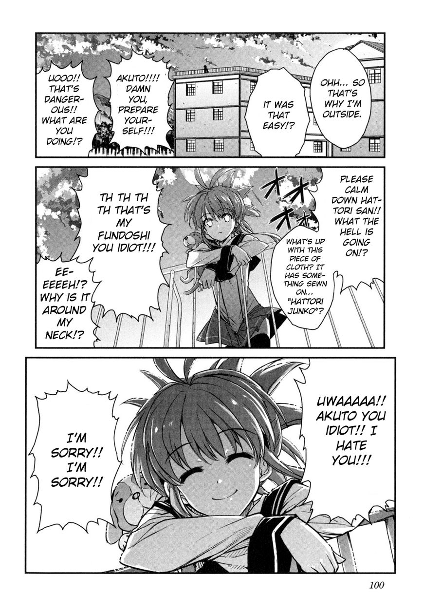 Ichiban Ushiro no Daimaou Chapter 45 page 17 - Chapter 45 : The End of the Rampage