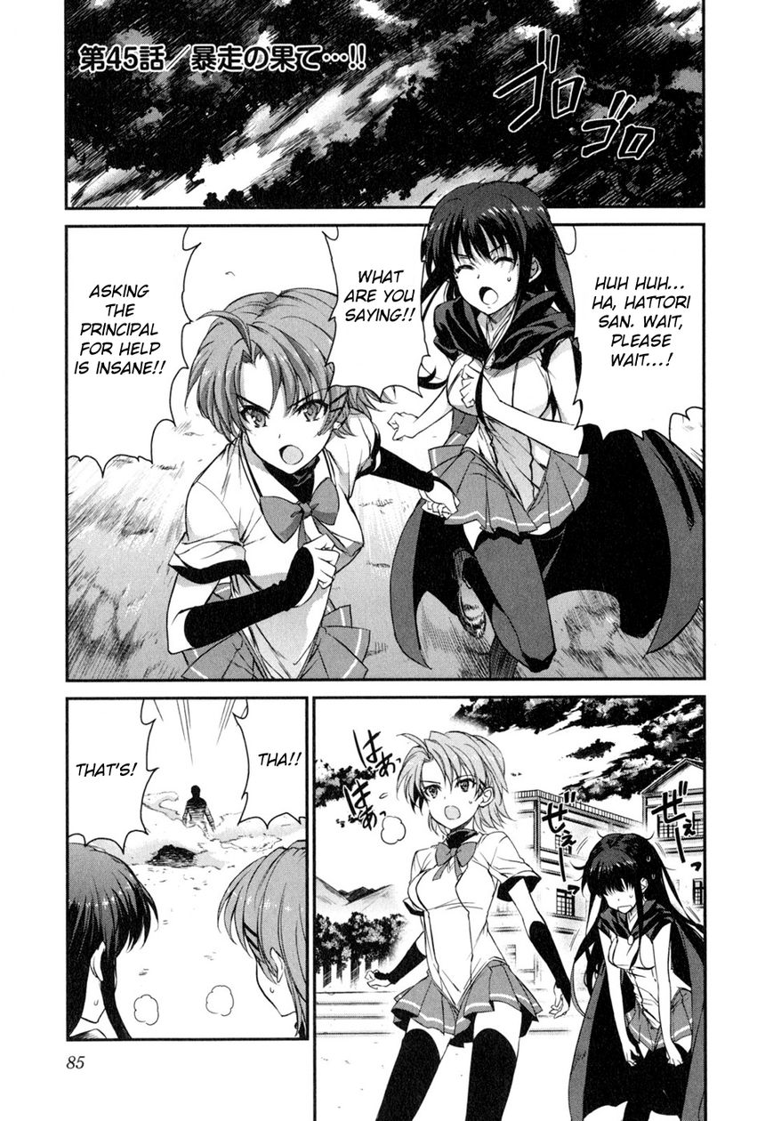 Ichiban Ushiro no Daimaou Chapter 45 page 2 - Chapter 45 : The End of the Rampage