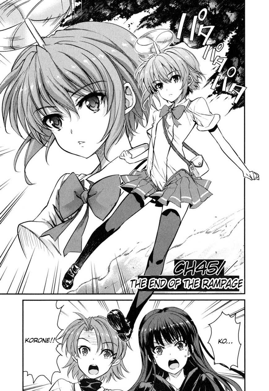 Ichiban Ushiro no Daimaou Chapter 45 page 4 - Chapter 45 : The End of the Rampage
